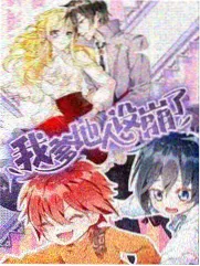 海神岛篇第七考剧情资料卡