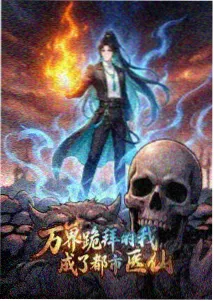 史莱克七怪魂环对照总表卡